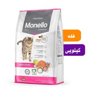 غذای خشک گربه مونلو میکس طعم مرغ و ماهی فله (بسته بندی سیمبا)